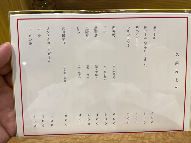 User's recommendation image for 豚そば 月や 本店