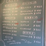 用户对于こかげ的评论图