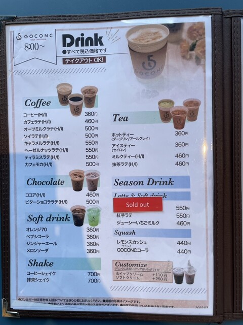 用户对于GOCONC的评论高清图