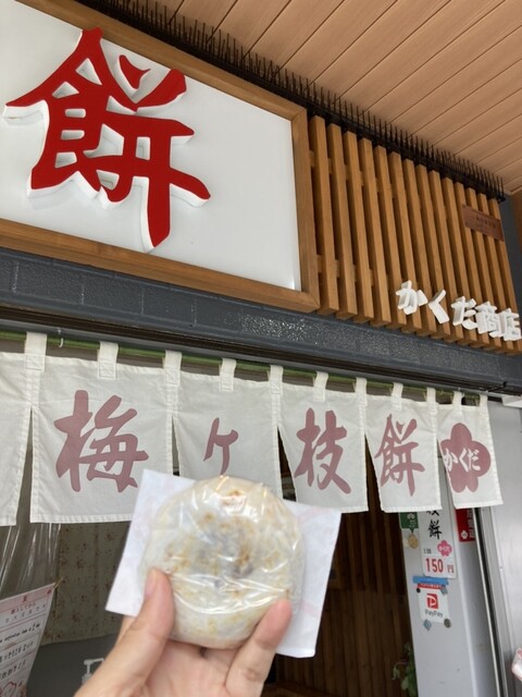 用戶對於かくだ商店的評論高清圖