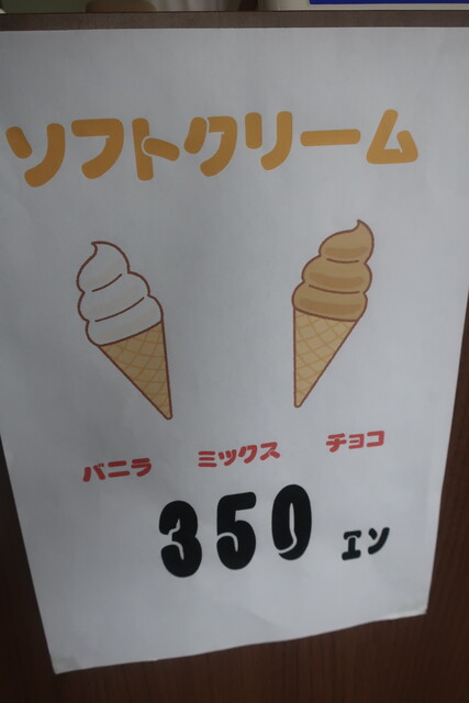 用户对于こむぎ工房 茶飛的评论高清图