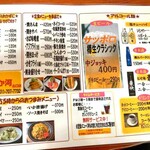 User's review image for 定食屋 ふか河 札幌駅北口店