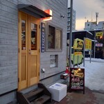 User's review image for 5坪 海らふ家 9丁目店