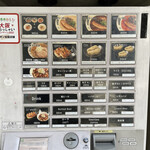 用戶對於神虎 肥後橋店的評論圖