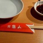 用戶對於炭火焼肉 羅山 琴似店的評論圖