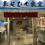 用户对于おもひで食堂的评论图
