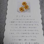 用戶對於サブリナ 阪神百貨店梅田本店的評論圖
