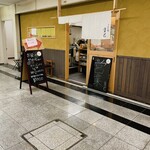 用戶對於うどん処 重己的評論圖