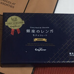 User's review image for コージーコーナー 高田馬場店