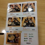 用户对于ひろしま酒蔵　歓粋亭的评论图