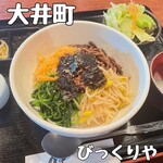 用戶對於炭火焼肉酒家 びっくりや 大井町店的評論圖