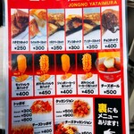 User's review image for ジョンノハットグ 新大久保店