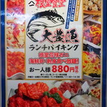 用戶對於元祖ヤマイチ 根室食堂 札幌駅前店的評論圖