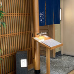 用戶對於てんぷら 山の上 Roppongi 東京ミッドタウン店的評論圖