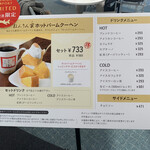 用戶對於Cafeねんりん家 羽田空港店的評論圖