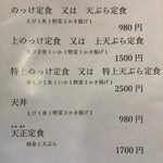 用戶對於天正的評論圖