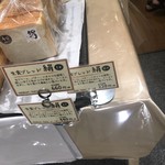 User's review image for 神戸屋ブレッズ 福岡パルコ店