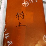 用户对于うな武的评论图