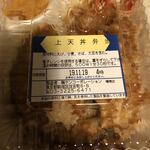 用戶對於天丼てんや 曙橋店的評論圖