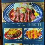 用戶對於フレンチ酒場 GOLD 京都ポルタ店的評論圖