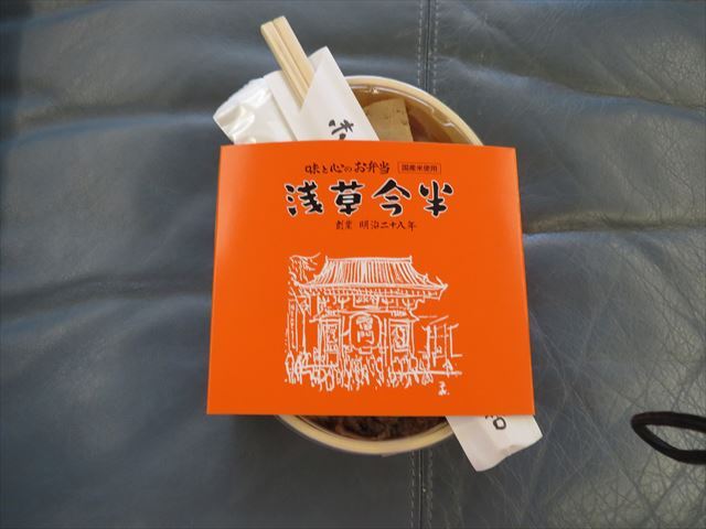 用戶對於浅草 今半 日本橋三越本店的評論高清圖