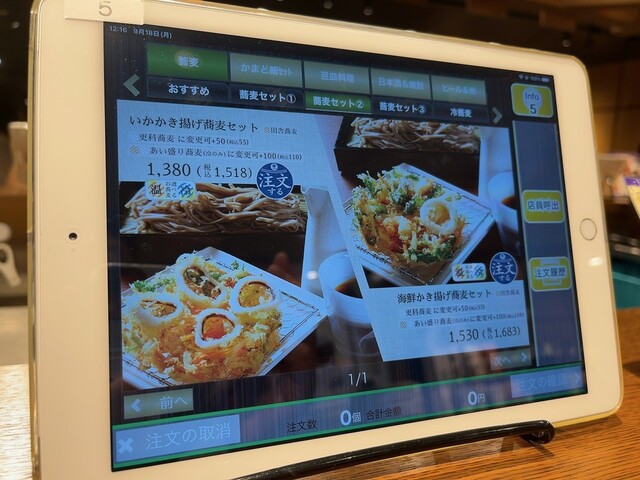 User's recommendation image for 豆皿料理・酒 そばまえ moyuk Sapporo店