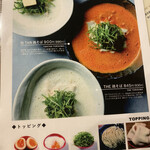 User's review image for 鶏そば専門 GET54 天神店