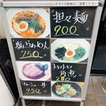 用戶對於拉麺 麺くま的評論圖