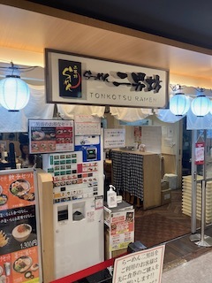用戶對於らーめん二男坊 博多デイトス店的評論圖