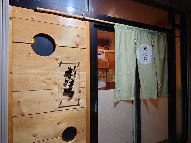 用户对于まんまる まほろ的评论高清图