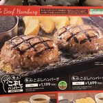 User's review image for ステーキガスト 福岡新宮店