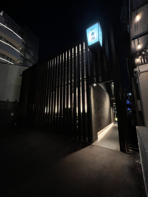 用戶對於焼肉慶州 春吉店的評論高清圖