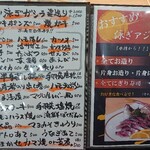 用戶對於味処 鷹やん的評論圖