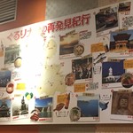 User's review image for 鳥ざんまい 新天町店