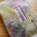 用戶對於小倉山荘 平安神宮前店的評論圖