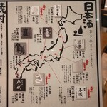 User's review image for 牛たん酒場 たん之助 msb田町店
