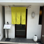 用戶對於田中屋的評論圖