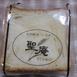 用戶對於聖庵 大丸梅田店的評論圖