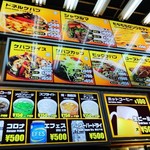 用戶對於アスラン ケバブ 秋葉原店的評論圖