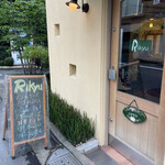 User's review image for Rikyu