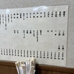 用戶對於旭軒 駅前本店的評論圖