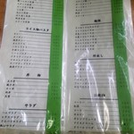 用户对于五郎茶屋的评论图