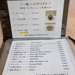 用戶對於ちきりや茶舗的評論圖