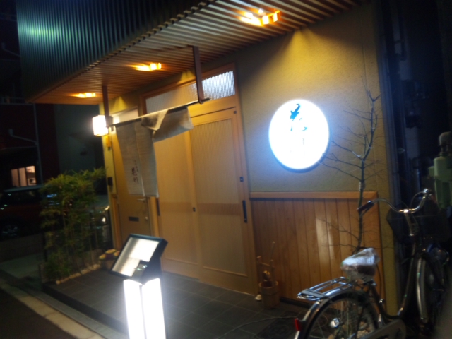 用戶對於日本料理　花川的評論圖