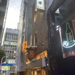 用户对于お多幸 新宿店的评论图