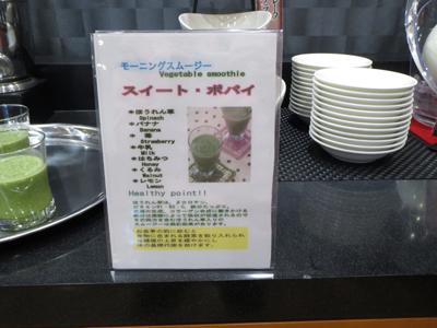 用戶對於アルモントホテル 京都的評論圖