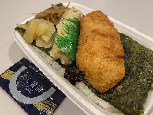 用户对于ほっともっと 旭川神居３条店的评论图