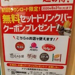 用戶對於しゃぶ葉 キュープラザ心斎橋店的評論圖
