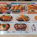 用戶對於松のや 四天王寺前夕陽ケ丘店的評論圖