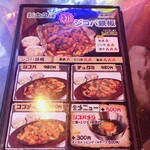 用户对于ハンザン ハザ的评论图
